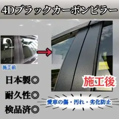 2026年最新】n-boxカスタム jf1 ピラーの人気アイテム - メルカリ