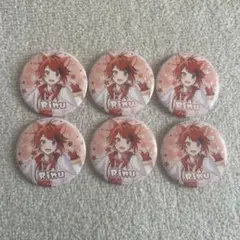 すとぷり　莉犬くん　BIG缶バッジまとめ売り