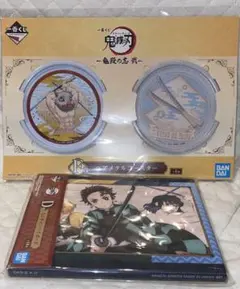 一番くじ　鬼滅の刃　ペアメタルコースター&ミニキャンバスボード　まとめ売り