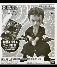 2025年最新】ワンピースカード ゾロ レカフィグの人気アイテム - メルカリ