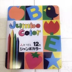 ミツビシ ジャンボカラー 色鉛筆12色 缶 ケース付 レトロ 未使用
