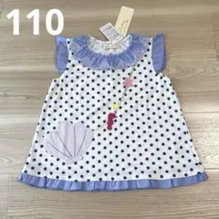 【未使用品】ベイビーチアー シェルポシェット Tシャツ☆110