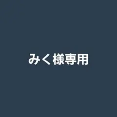 ハンターハンター　ヒソカ　アニメイトフェア　特典