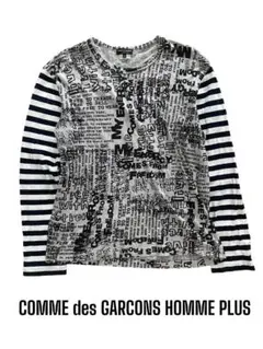 う*ぎ様 コムデギャルソンオムプリュス ロンT アート アーカイブ 12ss