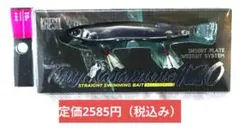 2026年最新】カエス マサムネの人気アイテム - メルカリ