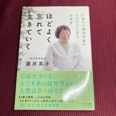 Item thumbnail for item dd2bec40-168b-41c4-8eb1-1eff928586a7