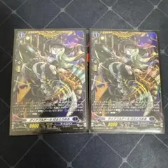 なす様 リクエスト 2点 まとめ商品