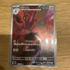 【ARS10】ハッサム レジェンド よみがえる伝説 鑑定書付 2026年最新】ポケモンカード ハッサム レジェンドの人気アイテム