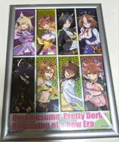 ウマ娘プリティーダービー　新時代の扉　ホログラムアート
