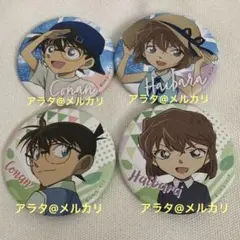 名探偵コナン 江戸川コナン 灰原哀 キャラバッジコレクション 4点セット