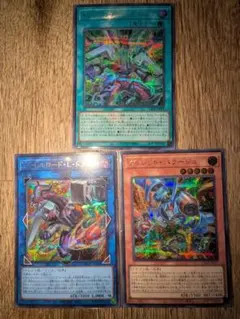 遊戯王 ヴァレット ヴァレル シークレット デッキパーツ 3種 新規 まとめ売り