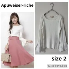 アプワイザーリッシェ カットワークリブニットトップス フレアスリーブ レース刺繍