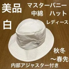 バケットハット レディースウェア