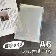 고투명 씰 마운트 리필 A6 바인더 두꺼운 10장 봉봉드롭