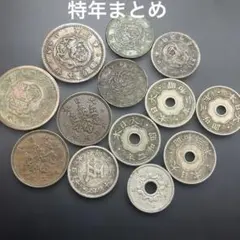 古銭　まとめ売り 2026年最新】古銭まとめ売りの人気アイテム - メルカリ