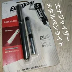 エナジャイザー　メタルペンライト　【PLM22】未開封品のサムネイル