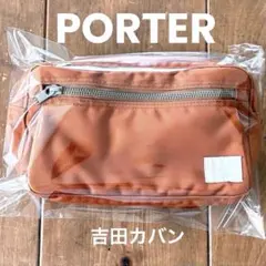 【PORTERポーター】ショルダーウエストバッグ　ブロンズオレンジ/吉田カバンのサムネイル