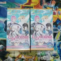 2026年最新】lycee ゆずソフト boxの人気アイテム - メルカリ