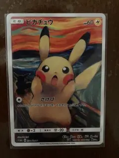 Item thumbnail for item 27399e04-fcab-47a5-b73d-fd8f2d4755e0