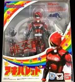 S.H.Figuarts 非公認戦隊アキバレンジャー 3体セット - メルカリ