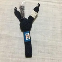 手組紐　紺