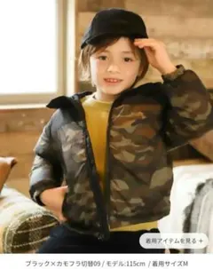リバーシブルMA-1　キッズS