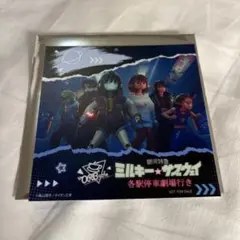 2026年最新】ミルキーコースターの人気アイテム - メルカリ