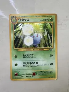 ワタッコ ☆ 拡張パック第1弾 金、銀、新世界へ… - メルカリ
