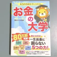 Item thumbnail for item fc50438a-ef9c-46f3-aba9-66eaa6a4133a