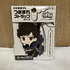 グラブル　ベリアル　つままれストラップのサムネイル