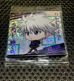 HUNTER×HUNTERウエハースVol.６　キルア　袋上下折り目あり