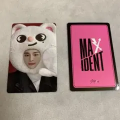 Stray Kids スキズ ヒョンジン JYP 特典 トレカ 公式