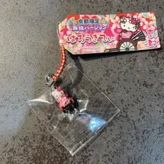 2026年最新】キティ 京都の人気アイテム - メルカリ