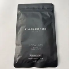 2025年最新】キラーバーナーの人気アイテム - メルカリ