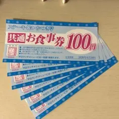 ♪断捨離中♪様 リクエスト 2点 まとめ商品