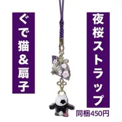 さおりん様おまとめ確認用