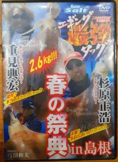 翔平様 リクエスト 3点 まとめ商品