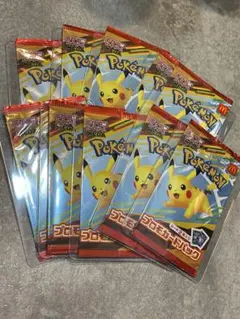【新品未開封】10パック ポケモンカード マクドナルド プロモカードパック