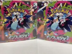 【ポケモンカードゲーム】インフェルノX 2BOX 新品未開封品 シュリンク付き