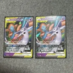 カズマックス様 リクエスト 4点 まとめ商品