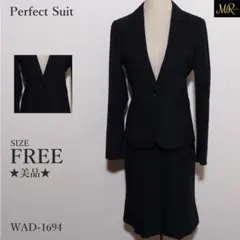 ★美品★ パーフェクトスーツ セットアップ パンツ 長袖 テーラードジャケット
