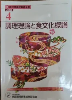 Item thumbnail for item 60927ca4-b59e-4070-83b1-e97307f766b4