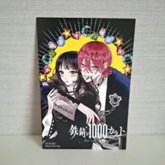 Item thumbnail for item 67f1e759-1aa9-47d3-97ce-c3b6259677f9