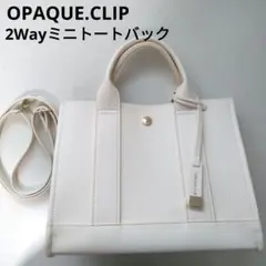 OPAQUE.CLIP　2Way　スクエアミドルトートバック　ミニトートバッグ