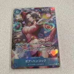 ボア・ハンコック EB03-026 SR パラレル