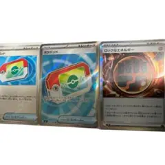 ポケパッド SR おまけ付　MEGA 拡張パック ムニキスゼロ 103/080