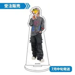 いれいす　悠佑　実写　アクスタ