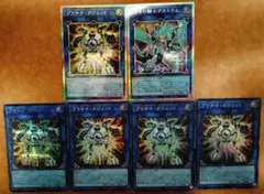 遊戯王OCG プリズマティックシークレット2枚セット