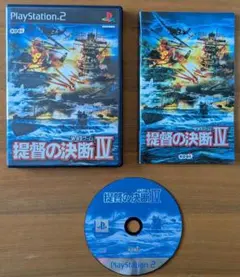 2026年最新】提督の決断 cdの人気アイテム - メルカリ