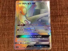 エルフーンVSTAR HR S9【PSA10】スターバース - メルカリ